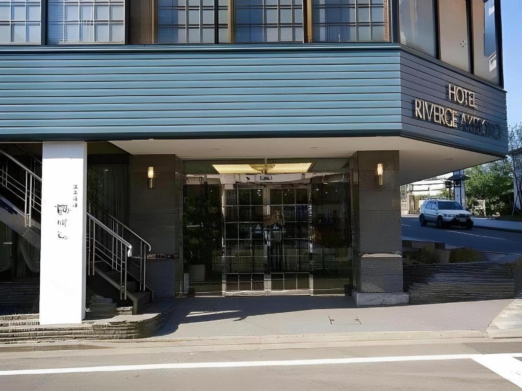 河岸曙酒店 福井